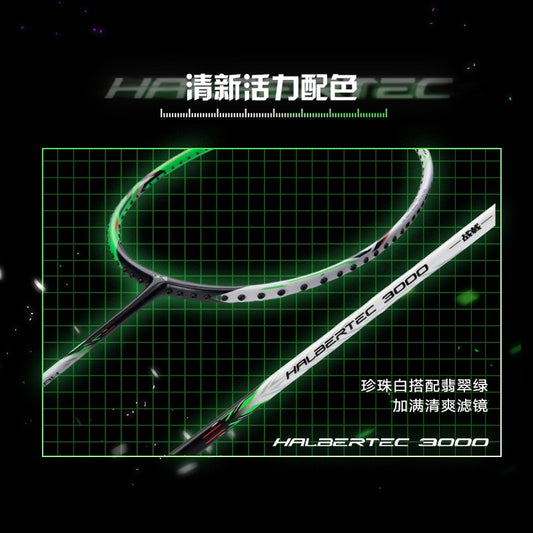 Badmintonracket HalberTec 3000 (4U) white/green - unstrung - AYPV011-4