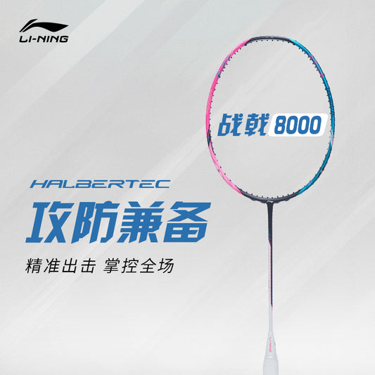Badmintonracket HalberTec 8000 (4U) Green/Pink - unstrung - AYPT369-4