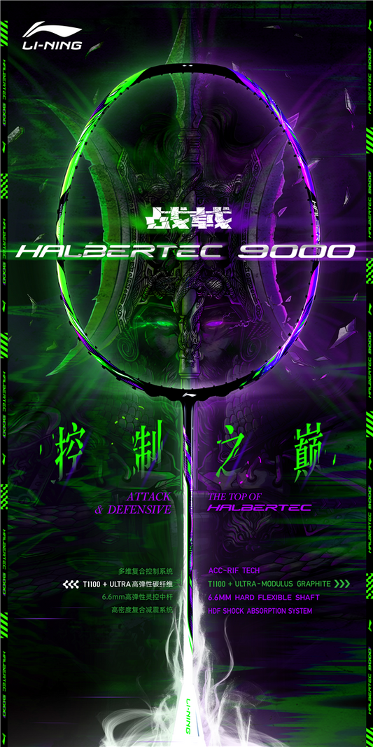 Badmintonracket HalberTec 9000 (4U) - unstrung - AYPU021-4