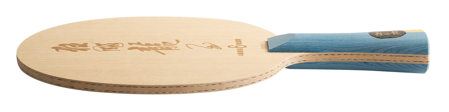DHS Gold Slam Hurricane Long 5 Holz (FL) -DXCR050-1