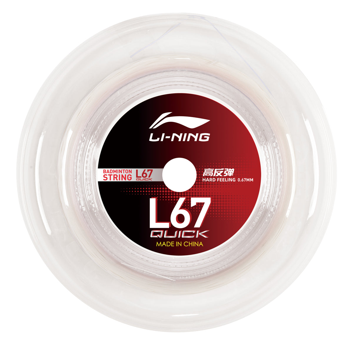 Badmintonsaite L67 Quick - Rolle mit 200m - verschiedene Farben - AXJU017