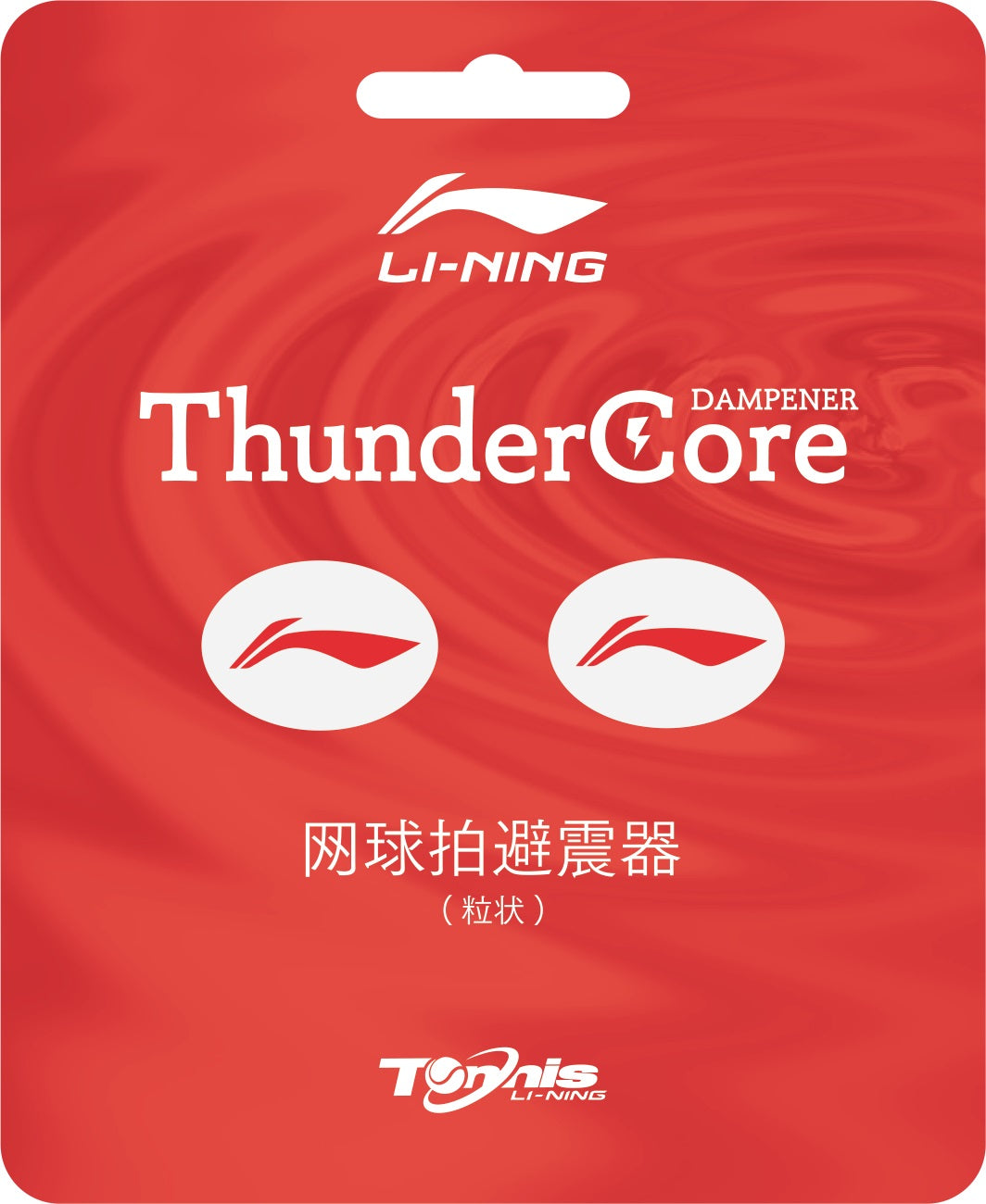Thunder Core V1 - Vibrationsdämper punktförmig - AXMV003-1
