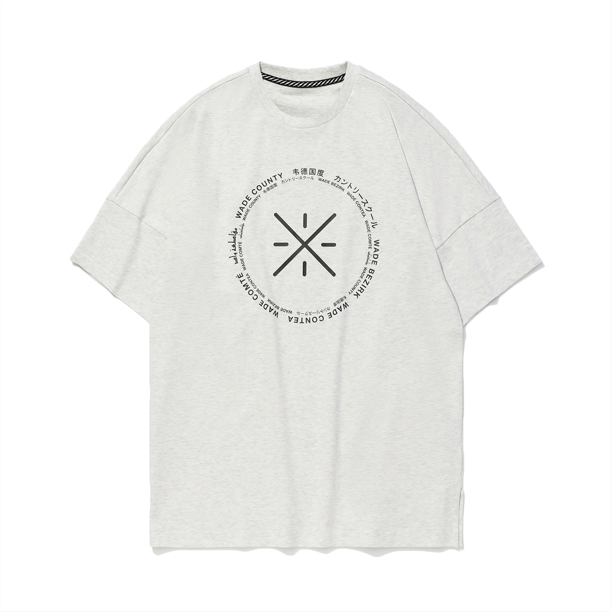 Unisex Basketball T-Shirt "WAY OF WADE" white - AHSQ485-2