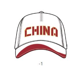 Sport Cap "China" - white - AMYU273-1