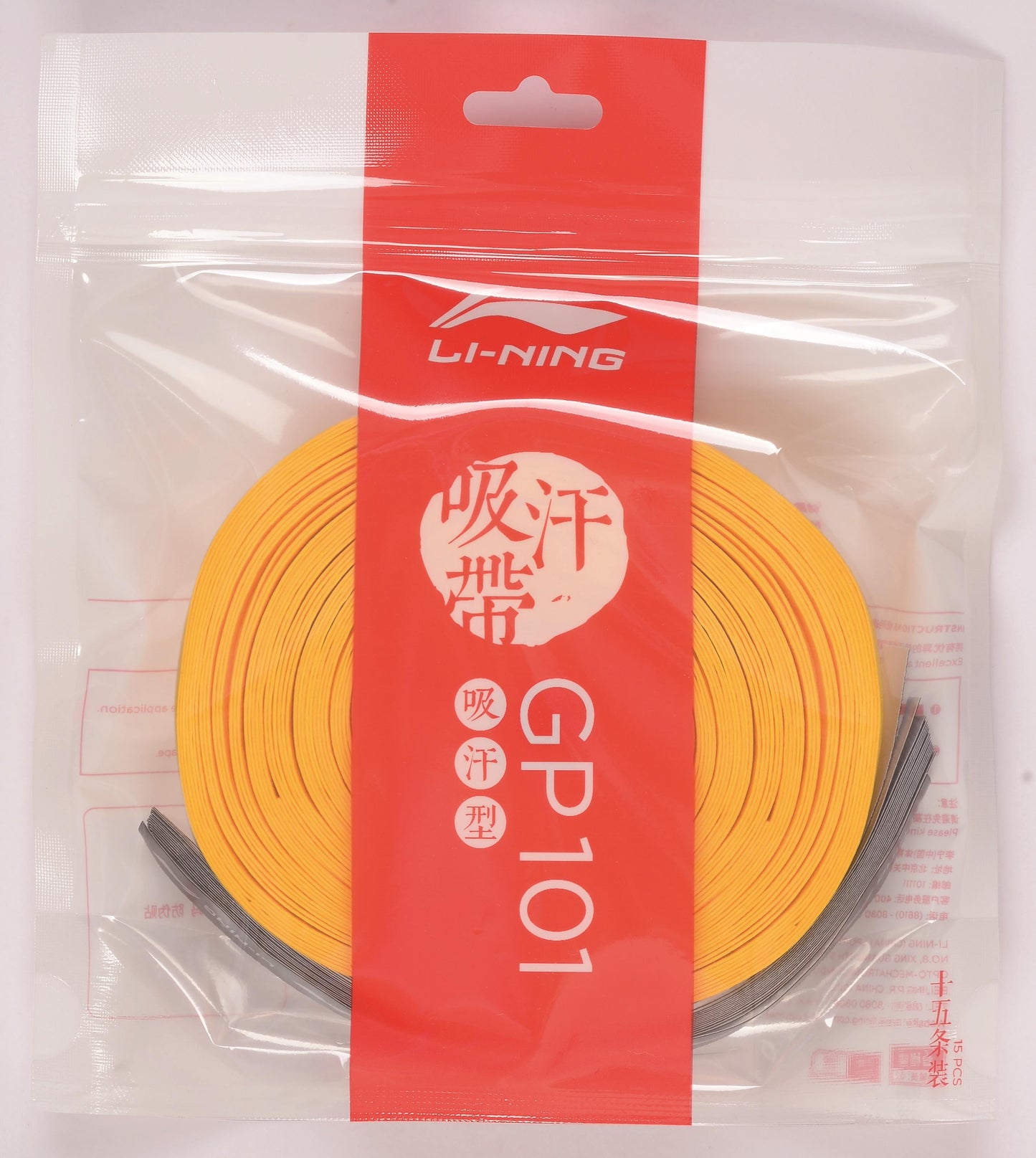 Overgrip GP101-15 11m verschiedene Farben - AXJR025