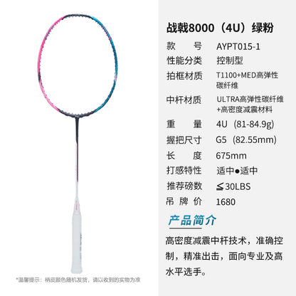 Li-Ning Badmintonracket HalberTec 8000 (4U) Green/Pink - unstrung  - AYPT369-46