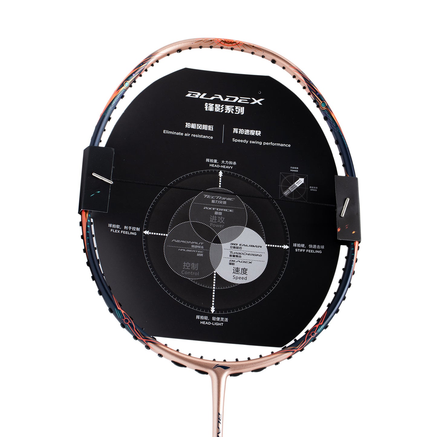Badmintonracket MAX BLADEX Sun (3U) Gold - unstrung - AYPT021-1