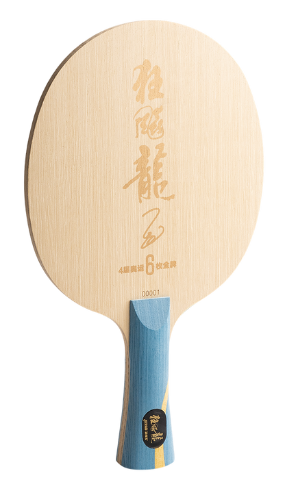 DHS Gold Slam Hurricane Long 5 Holz (FL) -DXCR050-1