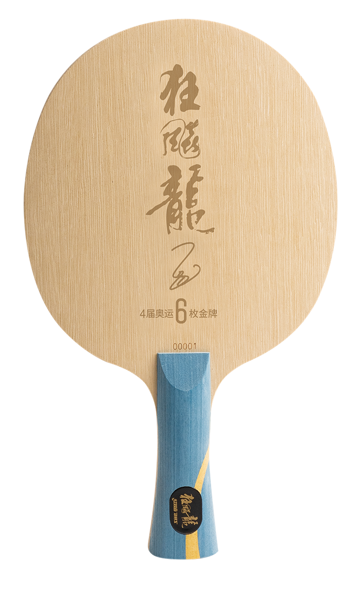 DHS Gold Slam Hurricane Long 5 Holz (FL) -DXCR050-1